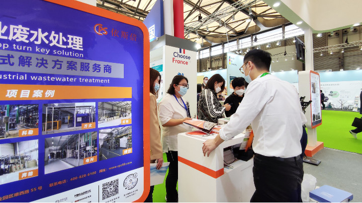 依斯倍环保亮相2021国际表面工程（上海）展览会